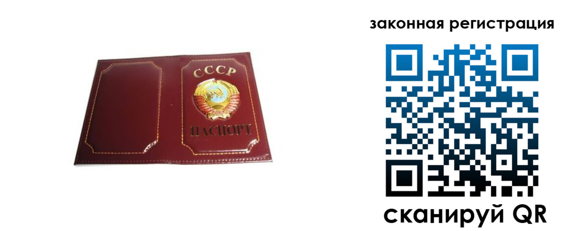 прописка поиск в Краснокамске
