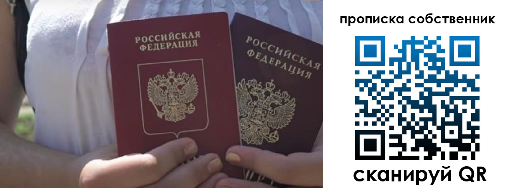 временная регистрация 2025 в Краснокамске